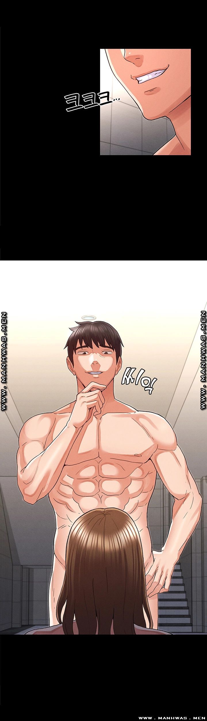 Teacher Punishement Raw - Chapter 32 Page 5