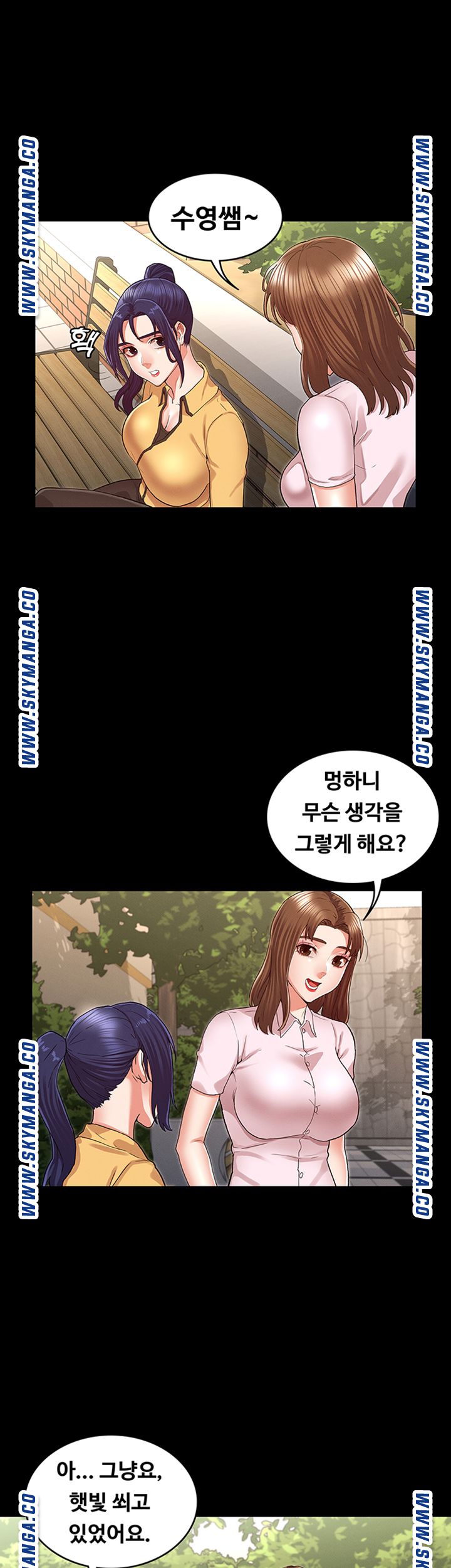 Teacher Punishement Raw - Chapter 33 Page 16