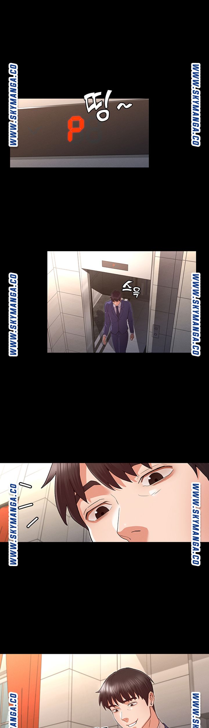 Teacher Punishement Raw - Chapter 33 Page 2