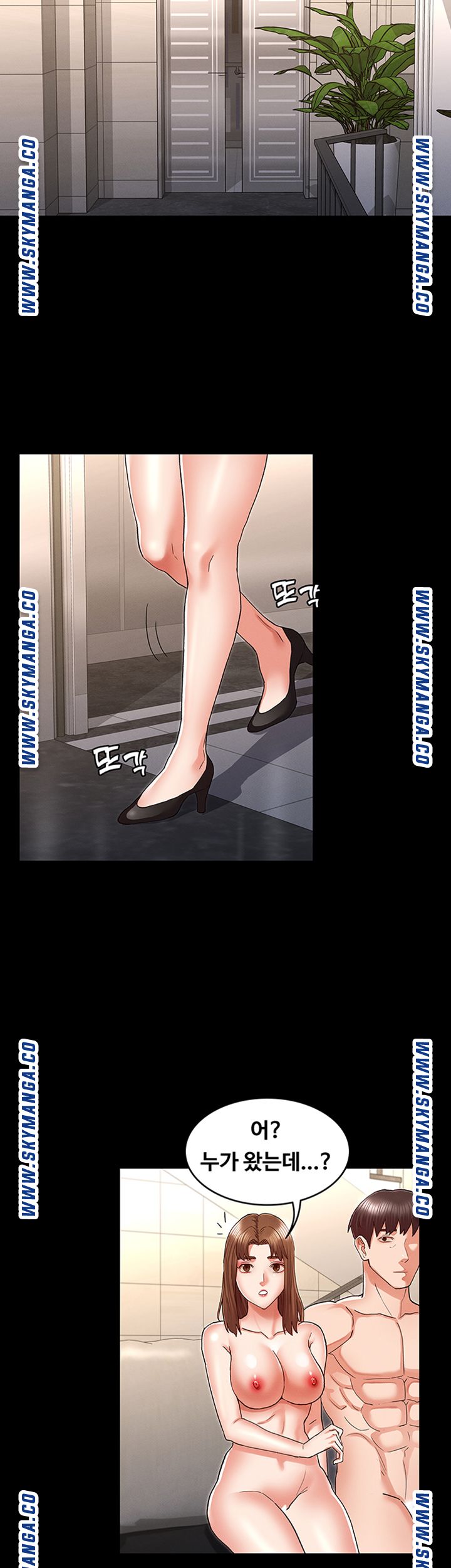 Teacher Punishement Raw - Chapter 33 Page 34