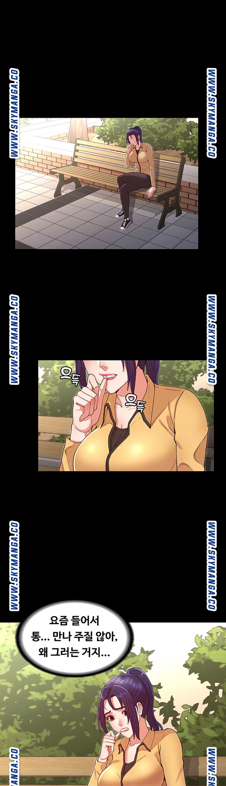 Teacher Punishement Raw - Chapter 33 Page 6