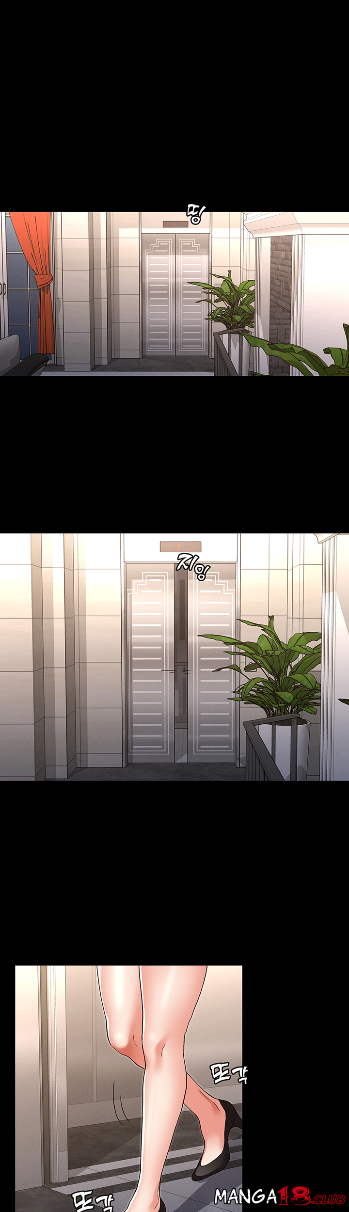 Teacher Punishement Raw - Chapter 34 Page 1