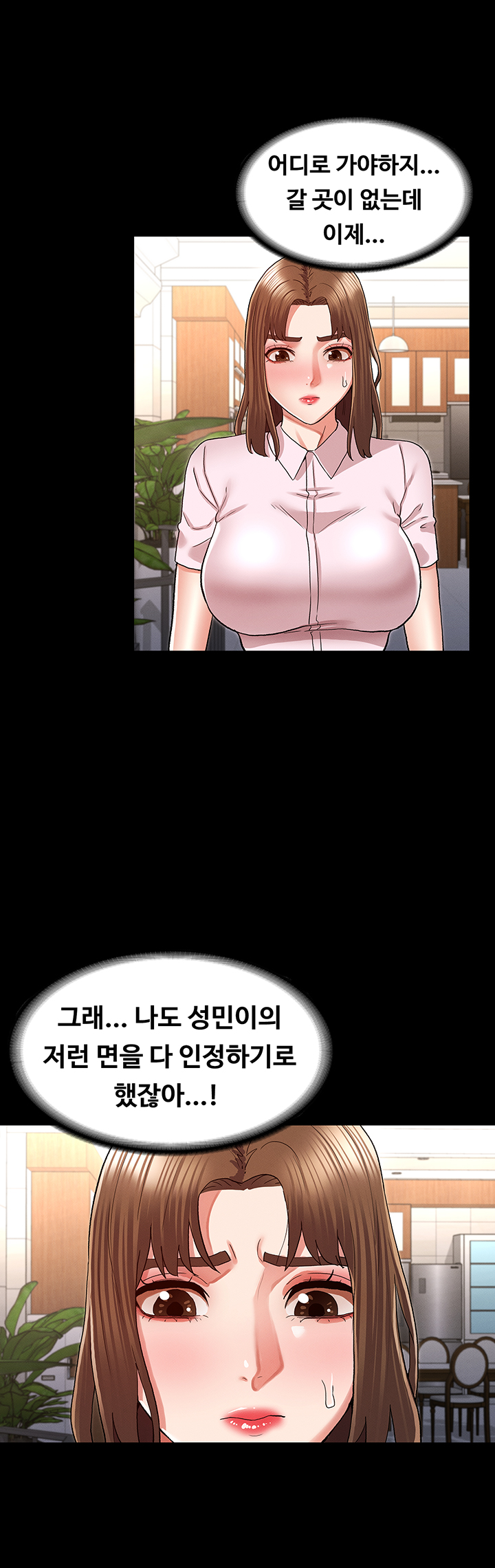 Teacher Punishement Raw - Chapter 34 Page 22