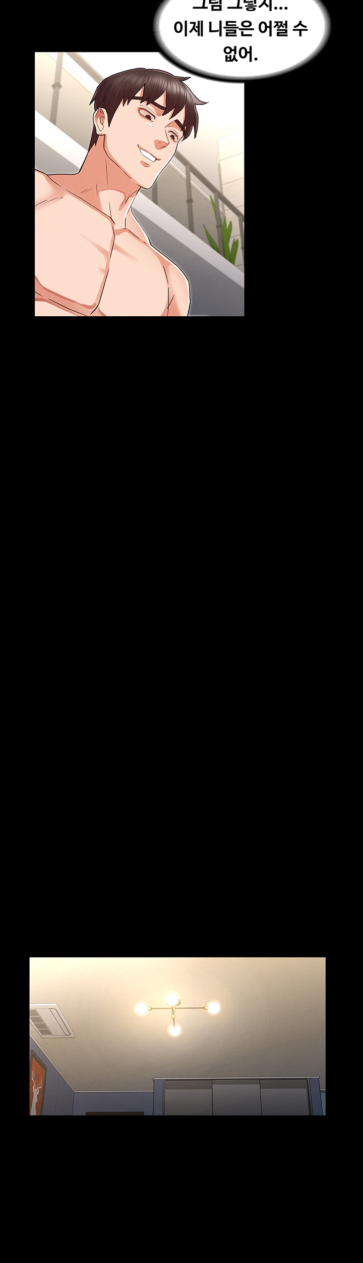 Teacher Punishement Raw - Chapter 34 Page 25