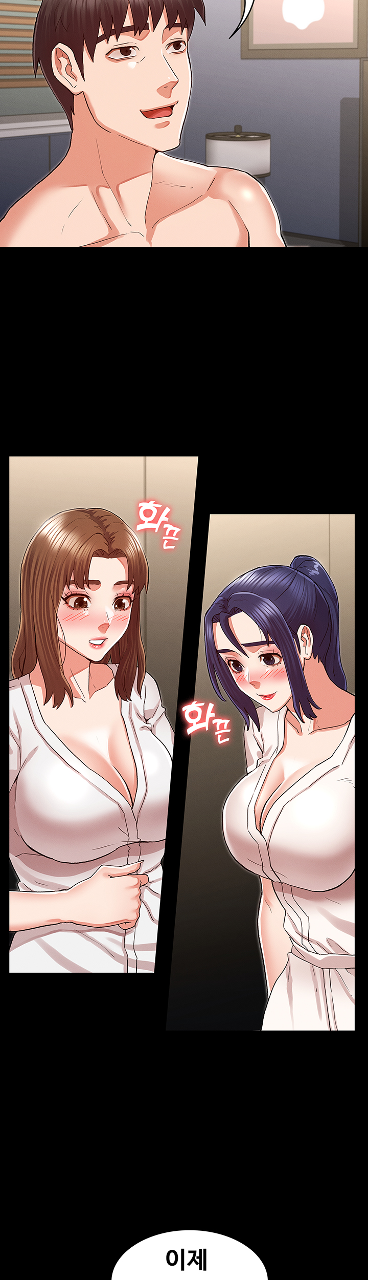 Teacher Punishement Raw - Chapter 34 Page 29