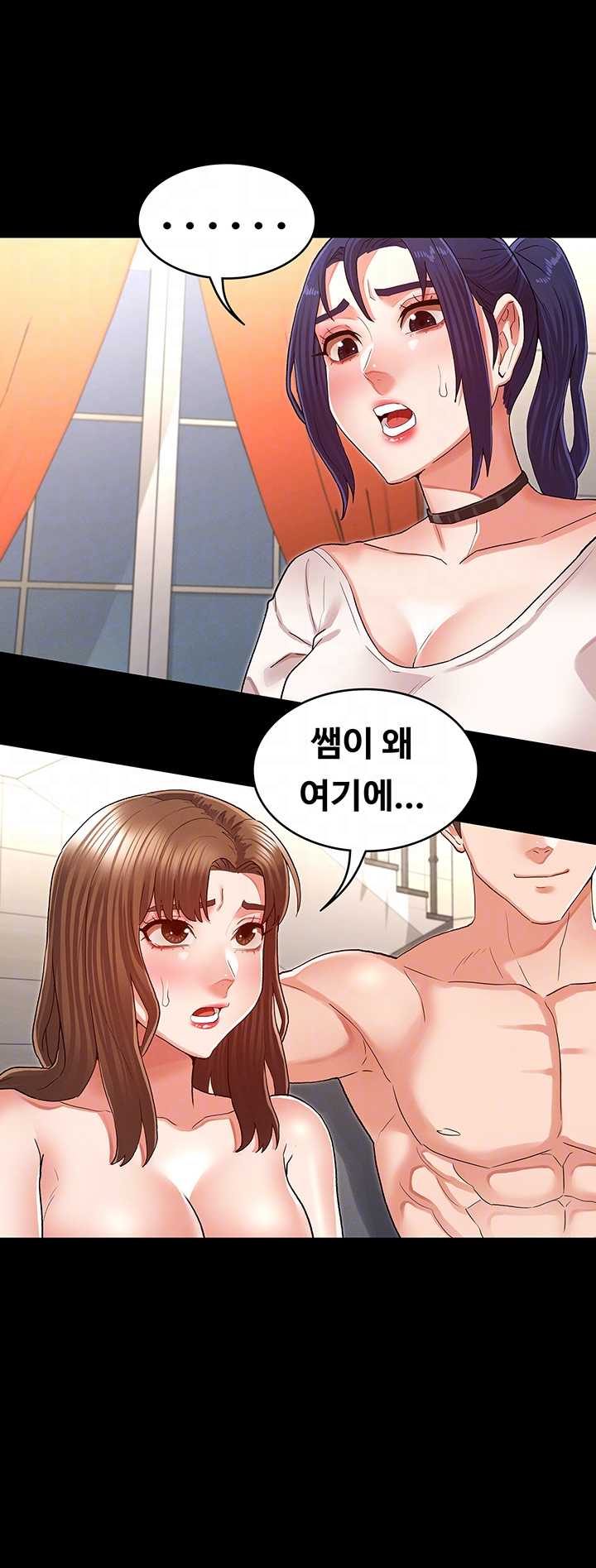 Teacher Punishement Raw - Chapter 34 Page 4