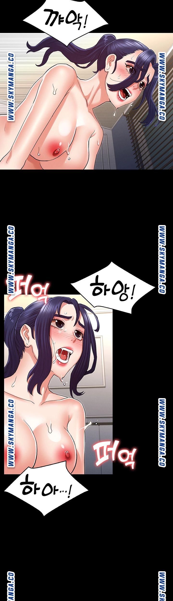 Teacher Punishement Raw - Chapter 35 Page 23