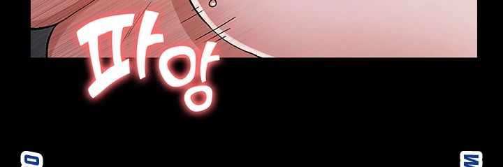 Teacher Punishement Raw - Chapter 35 Page 25