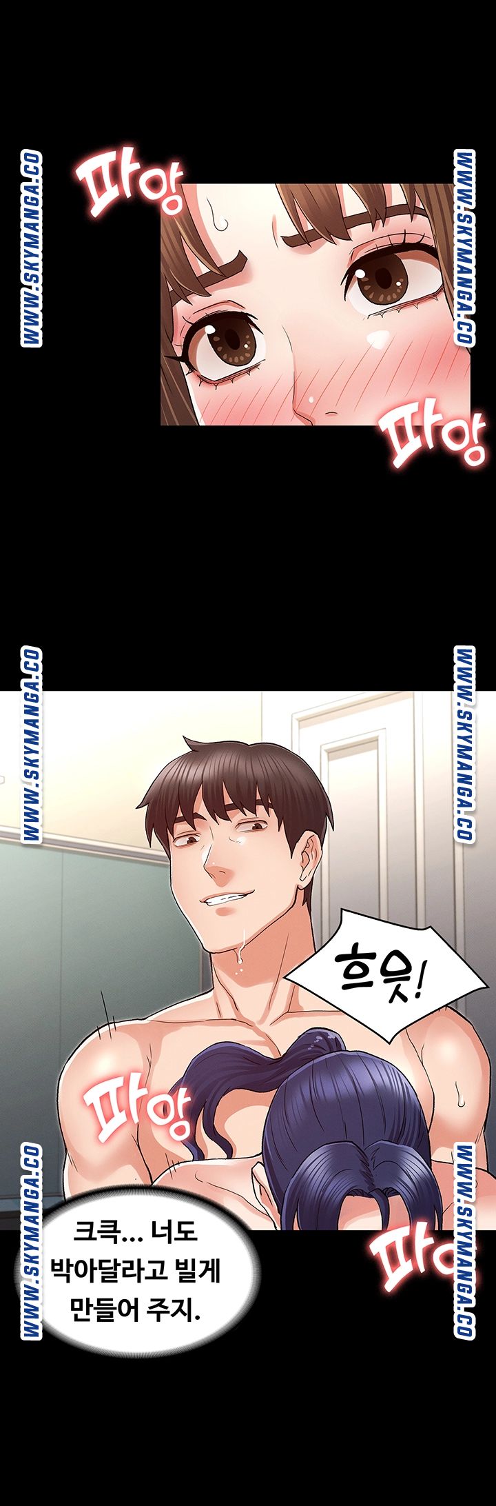 Teacher Punishement Raw - Chapter 35 Page 28