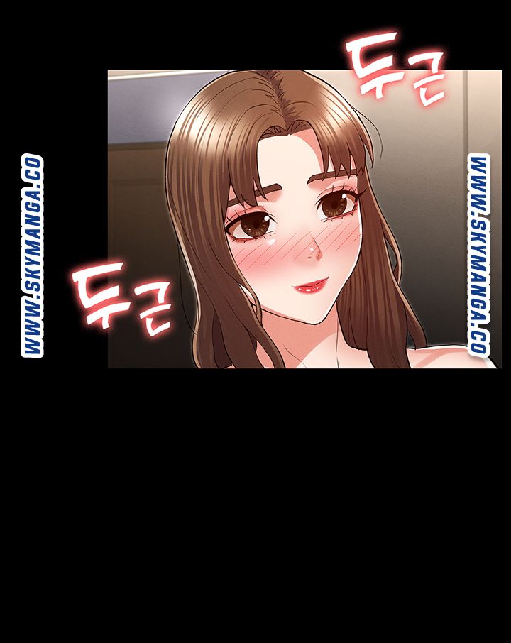 Teacher Punishement Raw - Chapter 36 Page 2