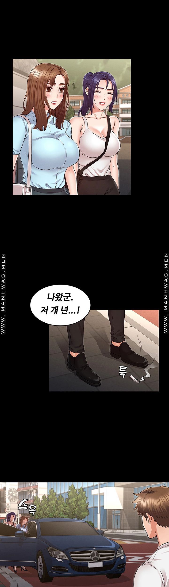 Teacher Punishement Raw - Chapter 37 Page 29