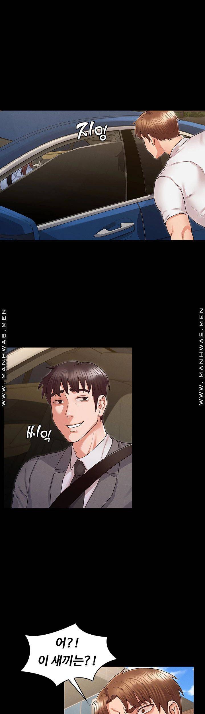 Teacher Punishement Raw - Chapter 37 Page 31