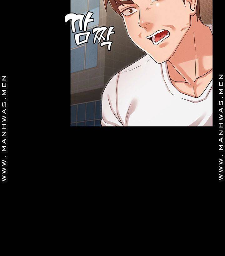 Teacher Punishement Raw - Chapter 37 Page 32