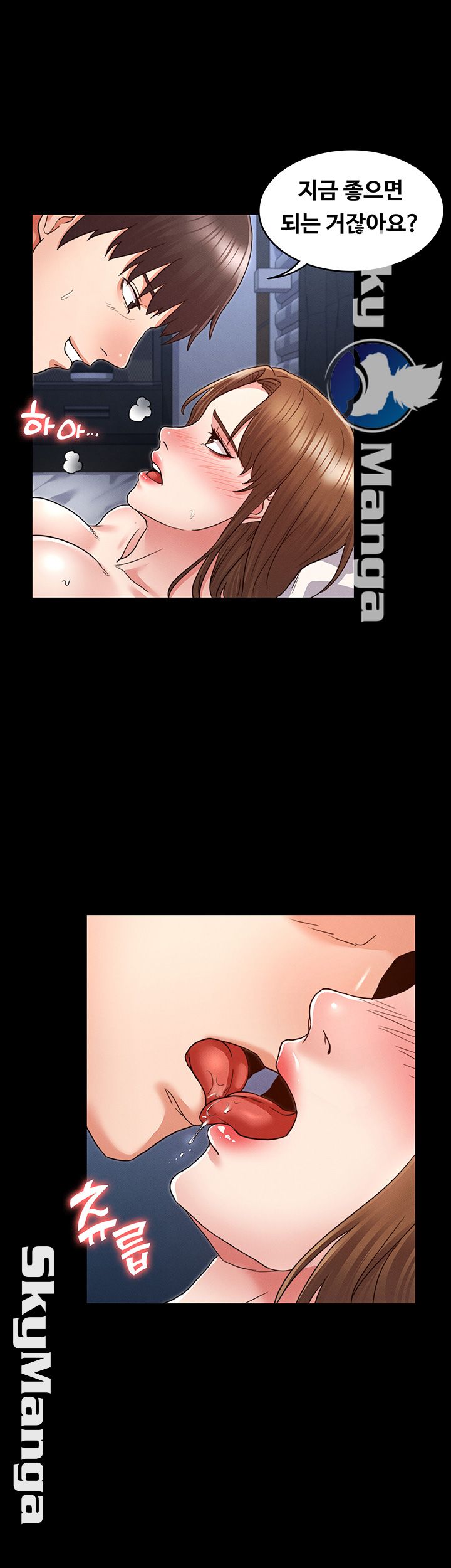 Teacher Punishement Raw - Chapter 4 Page 10