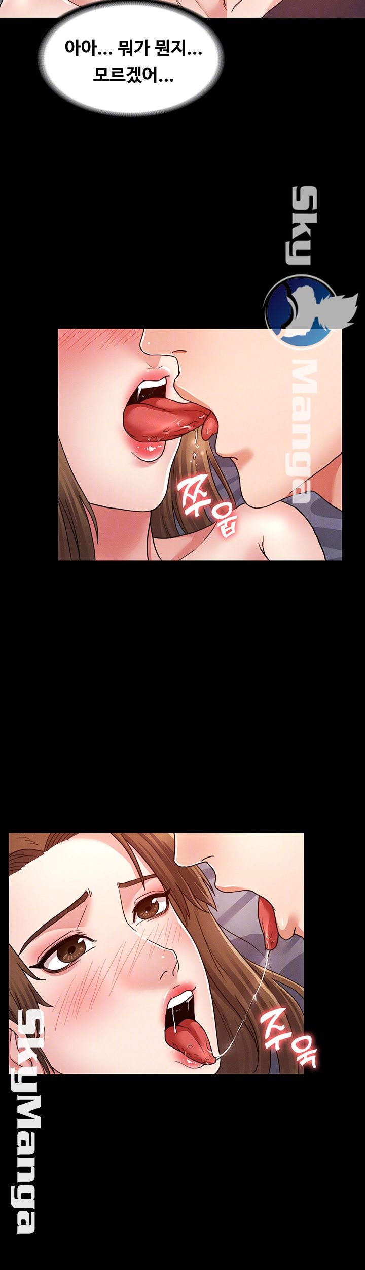 Teacher Punishement Raw - Chapter 4 Page 12