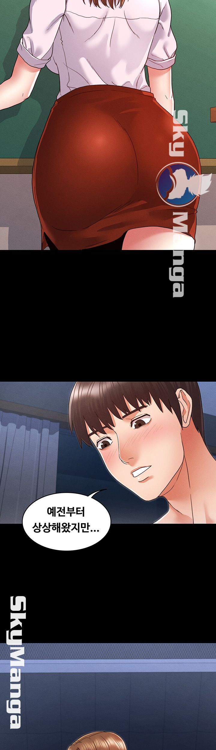 Teacher Punishement Raw - Chapter 4 Page 16