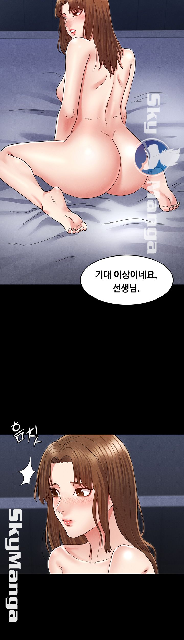 Teacher Punishement Raw - Chapter 4 Page 17