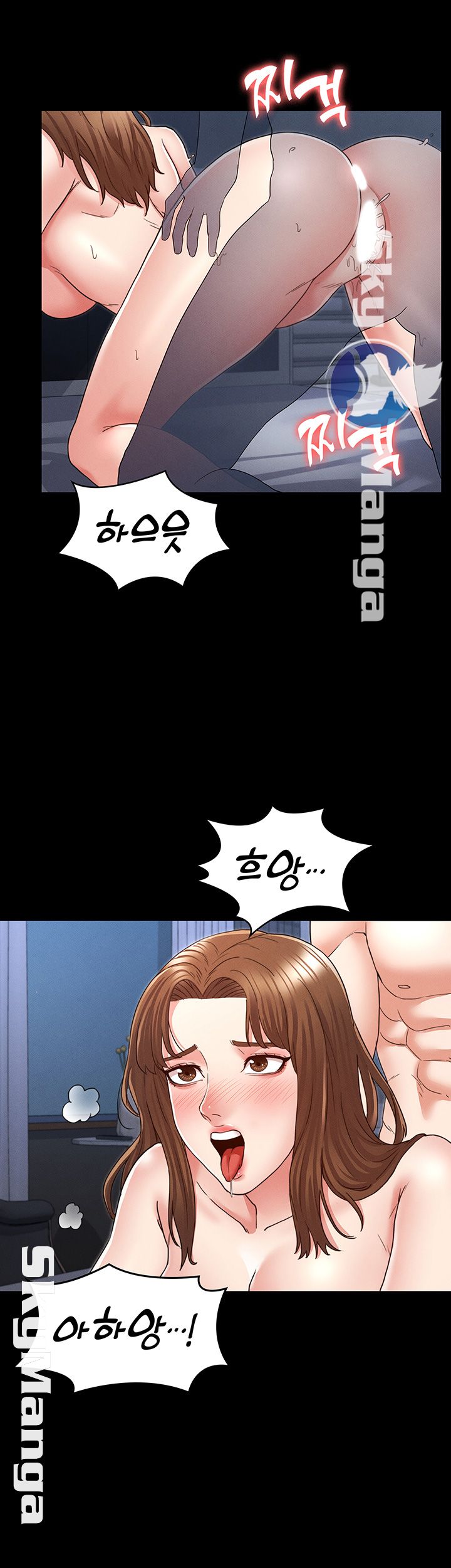 Teacher Punishement Raw - Chapter 4 Page 20