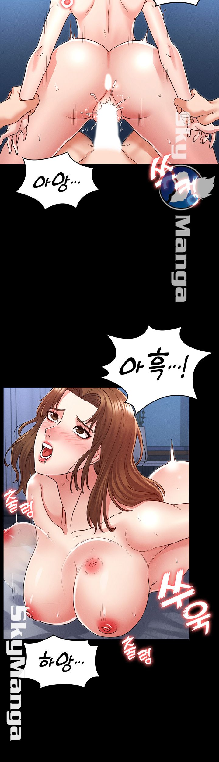 Teacher Punishement Raw - Chapter 4 Page 25