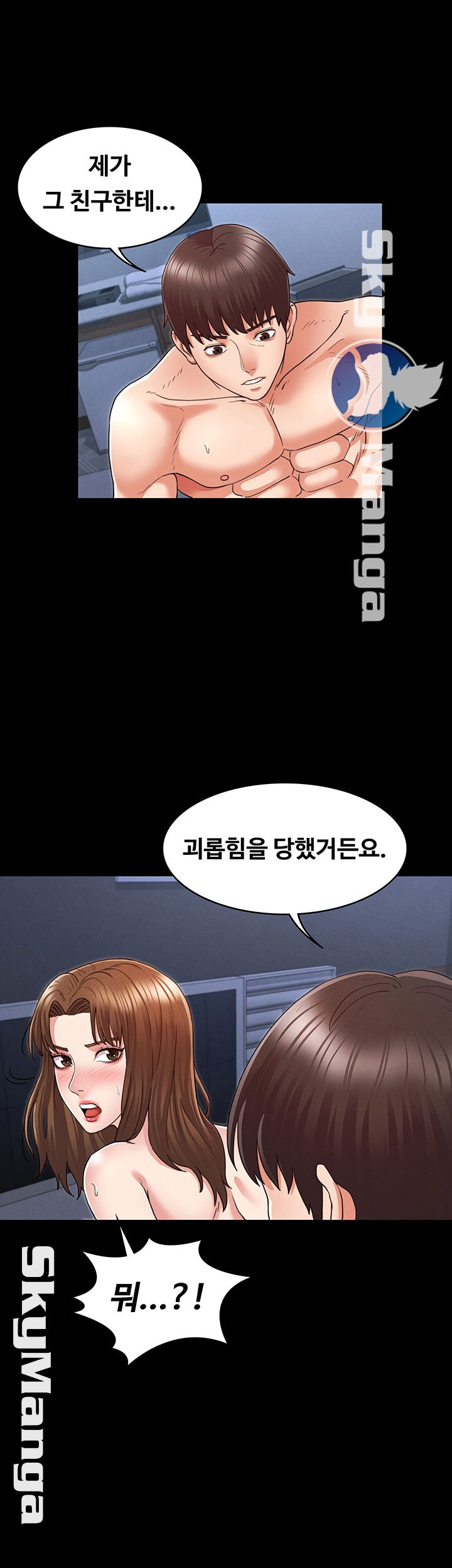 Teacher Punishement Raw - Chapter 4 Page 28