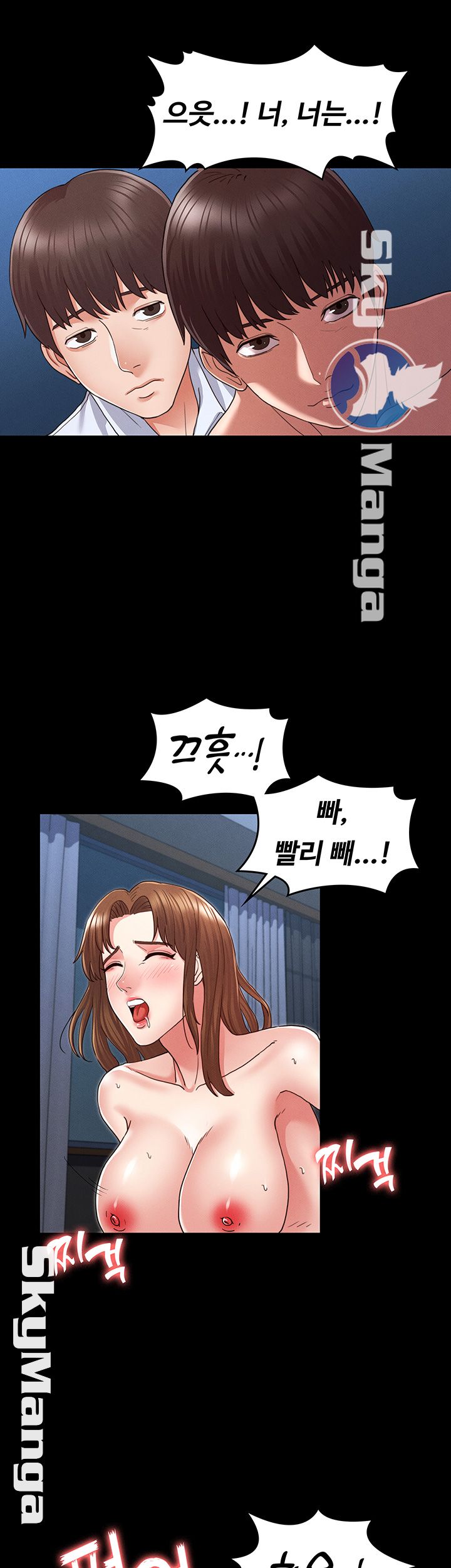 Teacher Punishement Raw - Chapter 4 Page 29