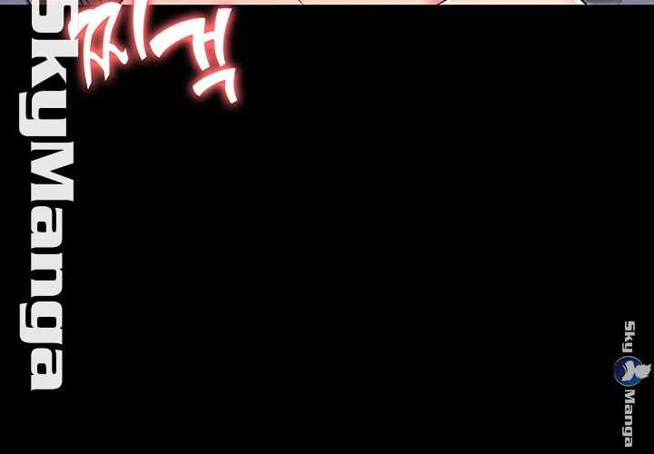 Teacher Punishement Raw - Chapter 4 Page 3