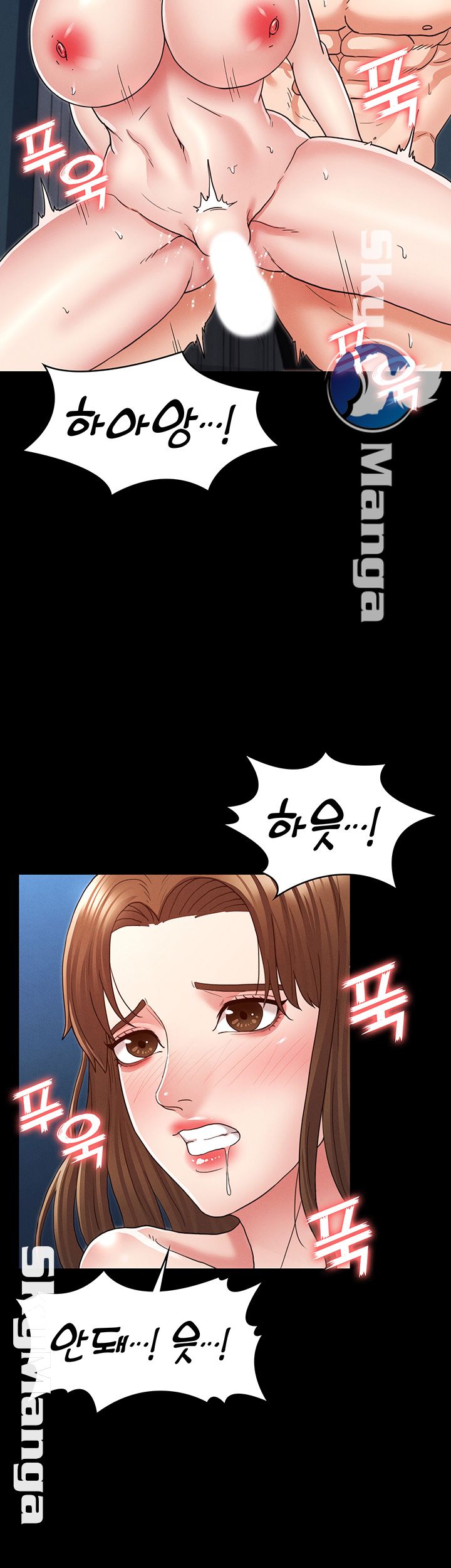 Teacher Punishement Raw - Chapter 4 Page 31