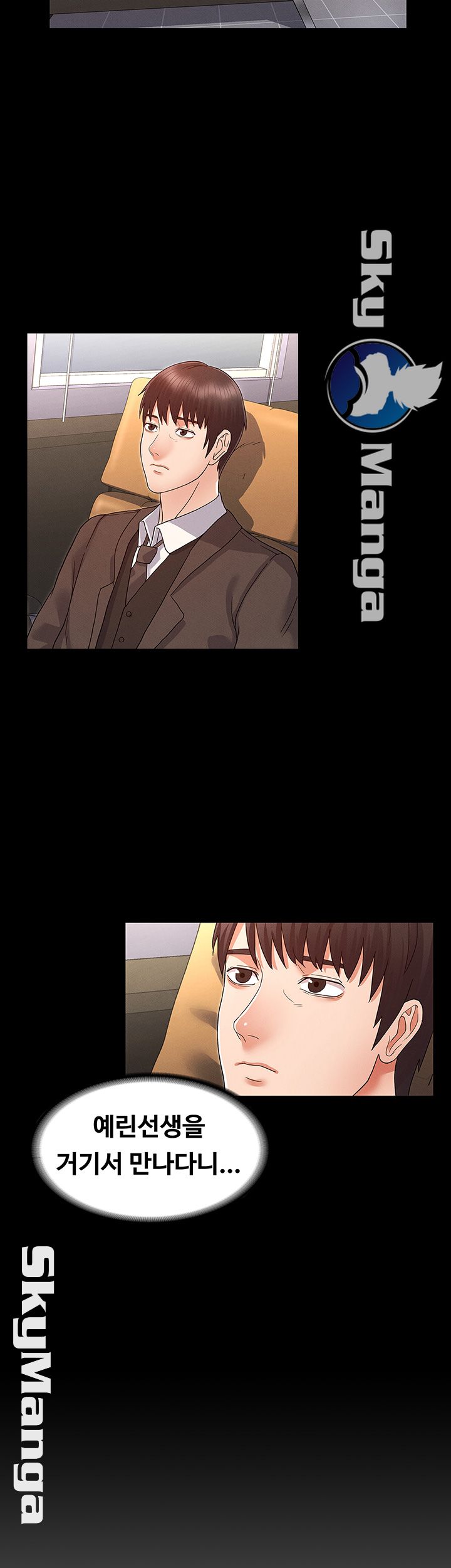 Teacher Punishement Raw - Chapter 4 Page 45