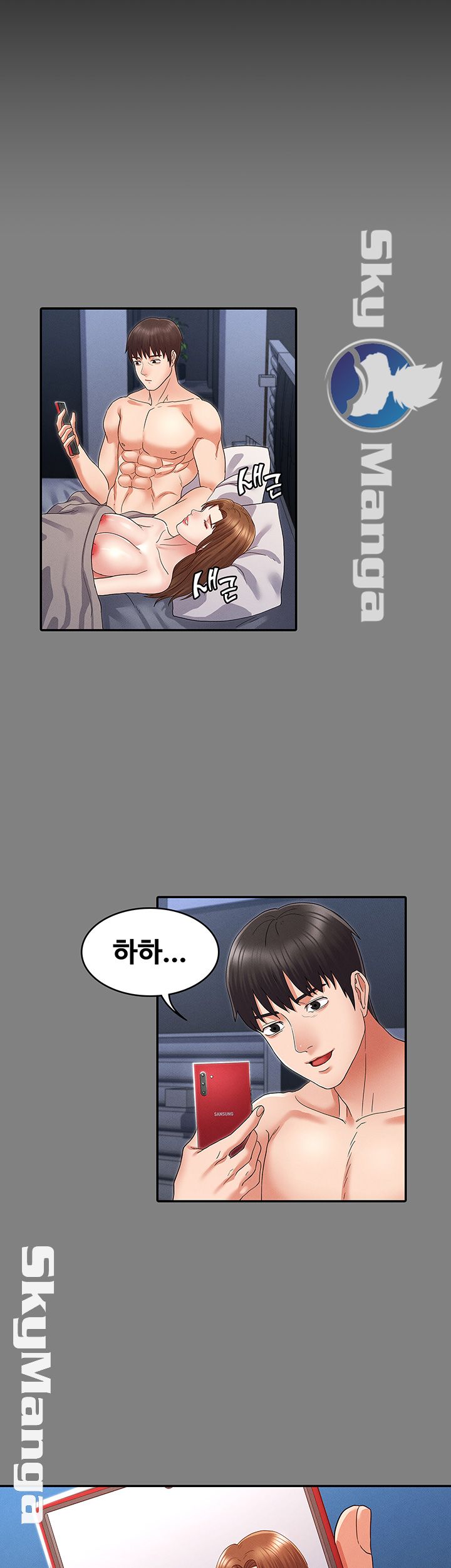 Teacher Punishement Raw - Chapter 4 Page 46