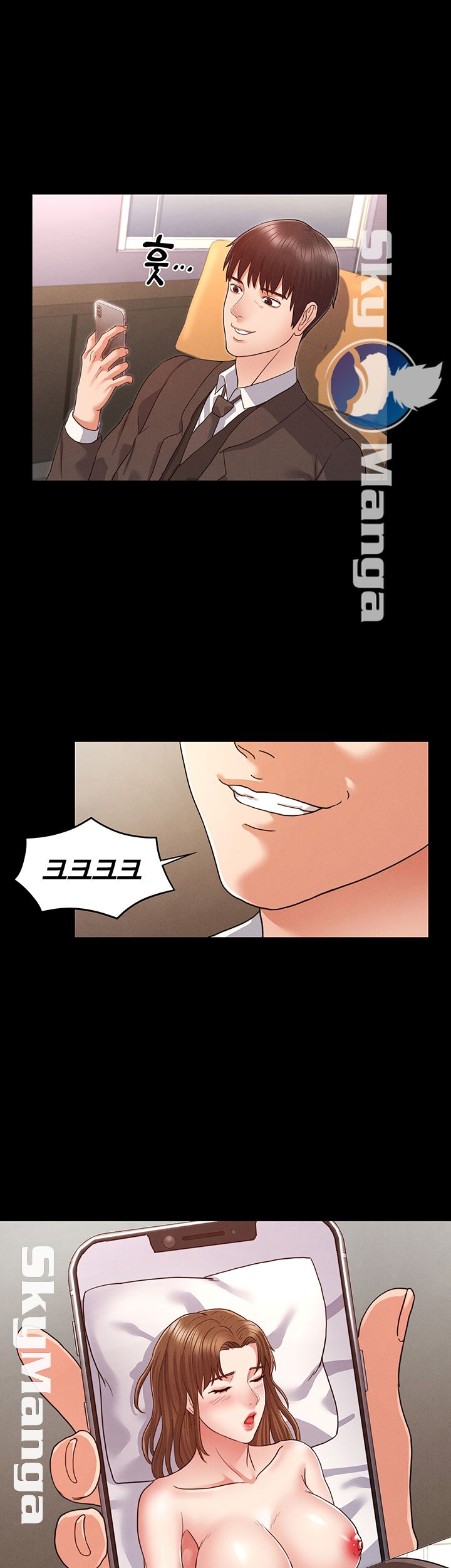 Teacher Punishement Raw - Chapter 4 Page 48