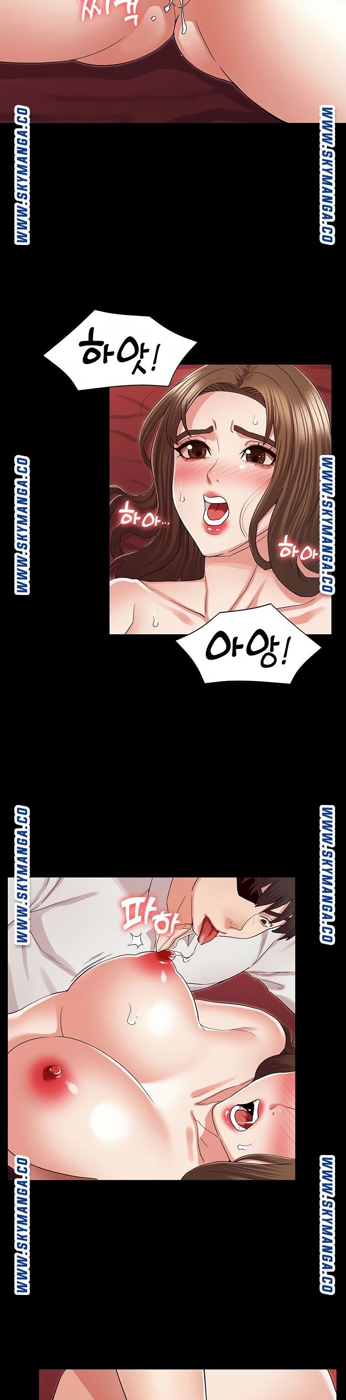 Teacher Punishement Raw - Chapter 41 Page 17