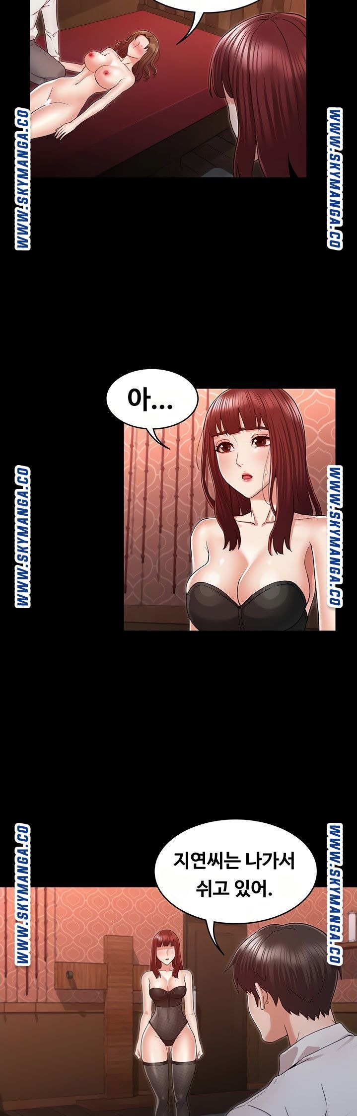 Teacher Punishement Raw - Chapter 41 Page 21