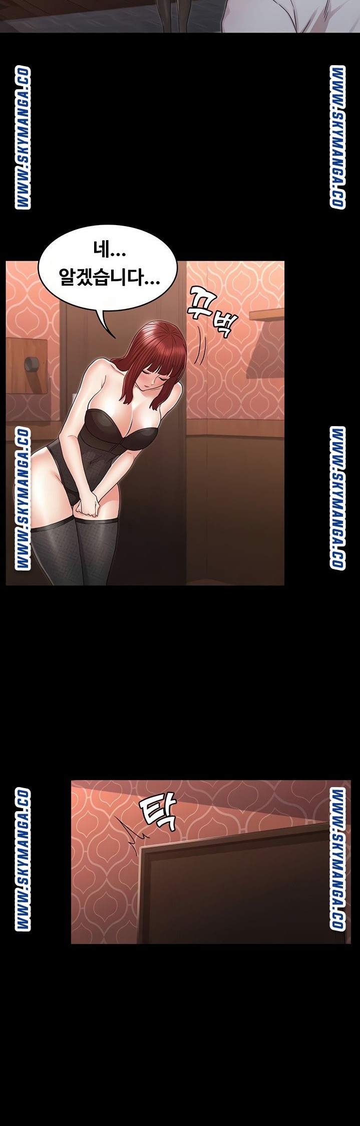 Teacher Punishement Raw - Chapter 41 Page 22