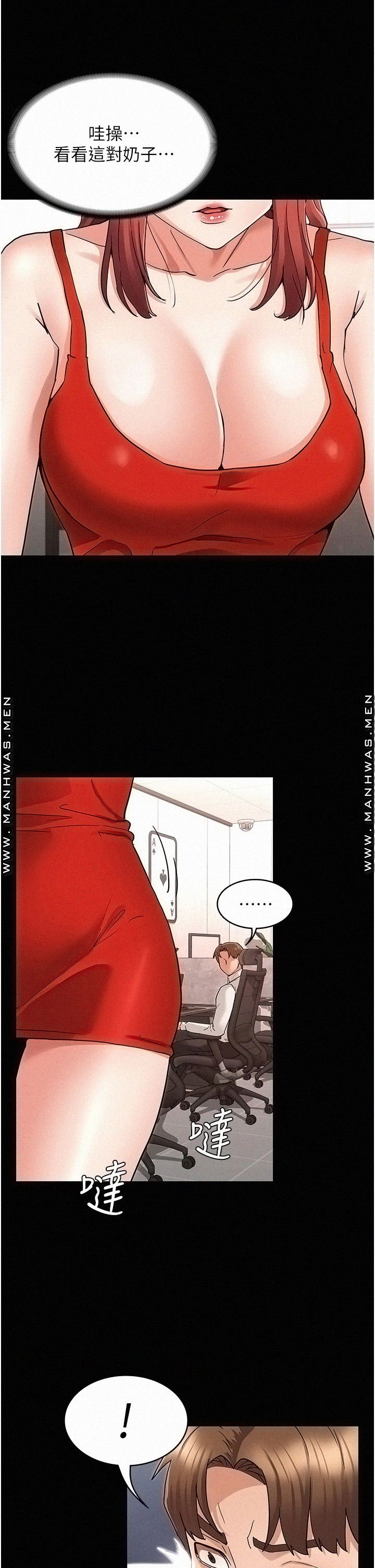 Teacher Punishement Raw - Chapter 48 Page 9