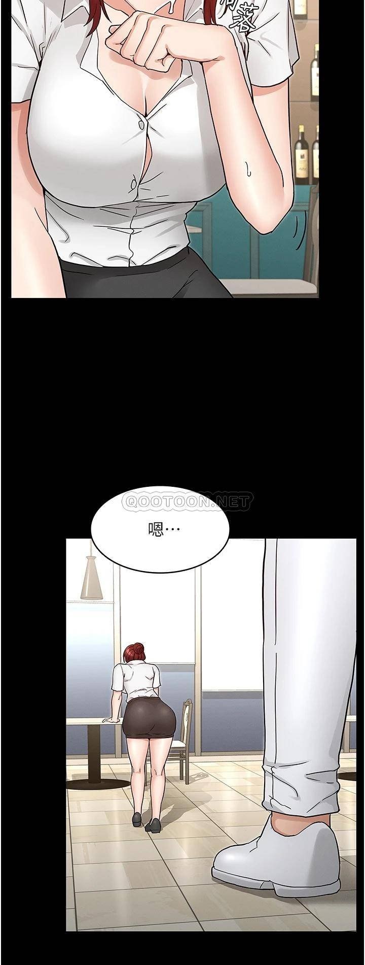 Teacher Punishement Raw - Chapter 49 Page 15