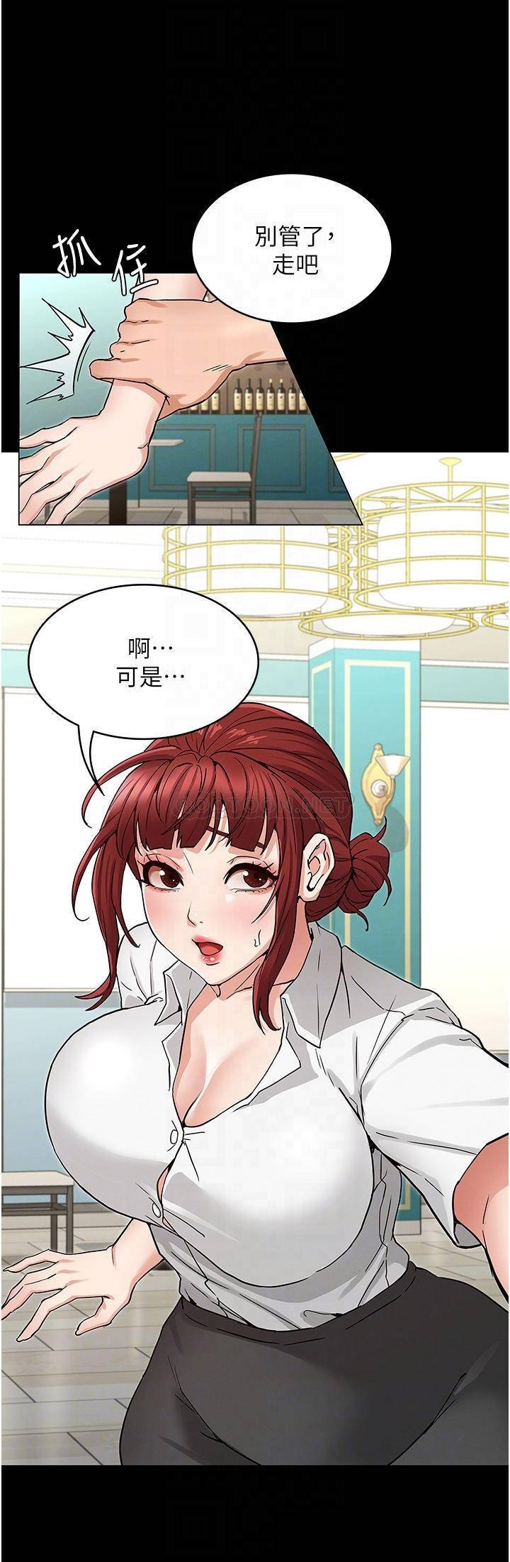 Teacher Punishement Raw - Chapter 49 Page 18