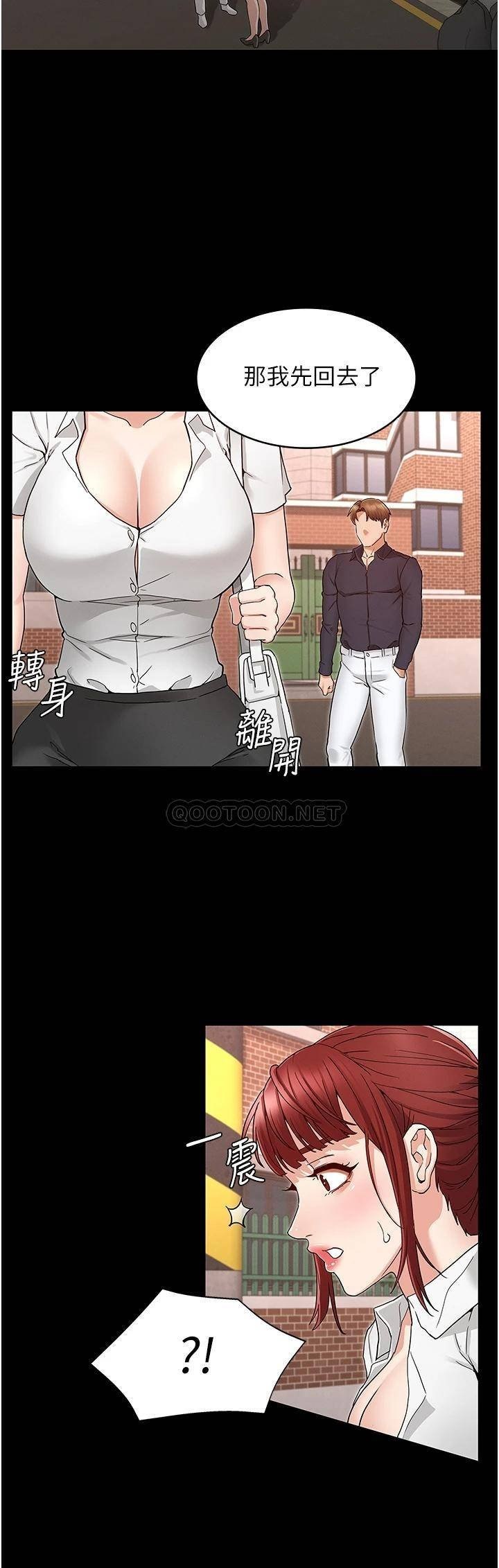 Teacher Punishement Raw - Chapter 49 Page 25