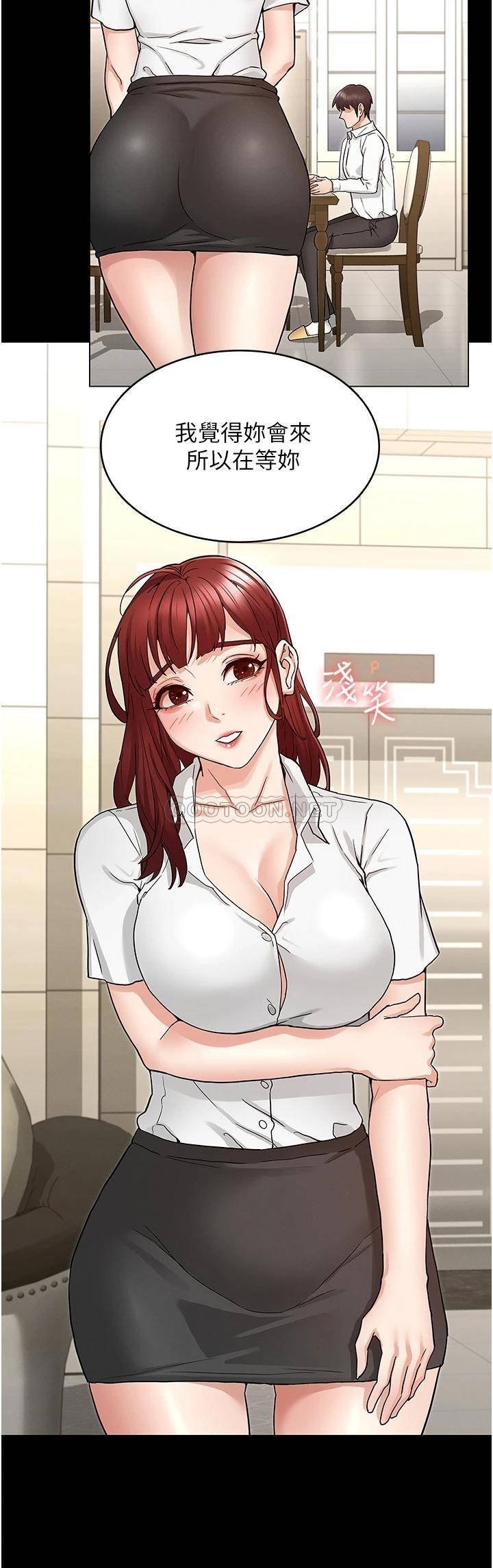 Teacher Punishement Raw - Chapter 49 Page 32