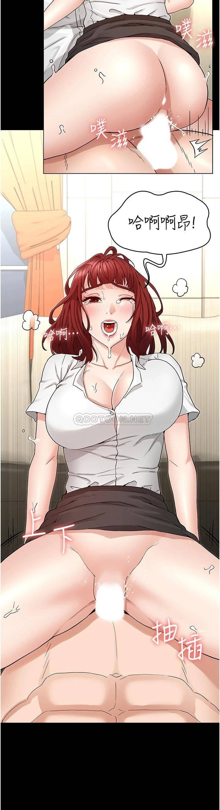 Teacher Punishement Raw - Chapter 49 Page 35