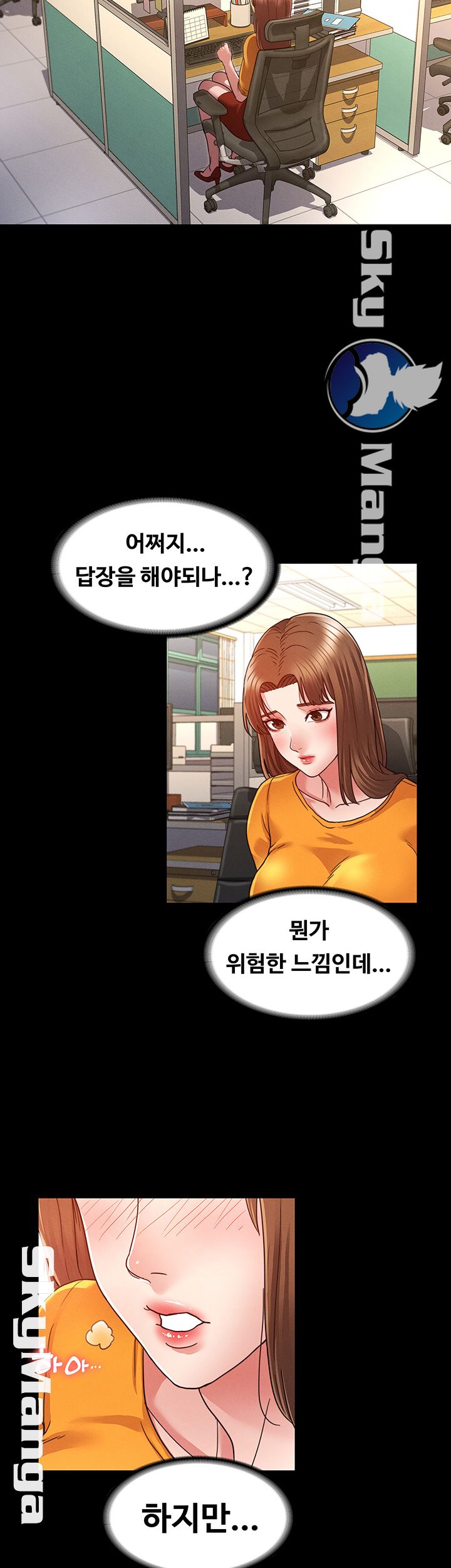 Teacher Punishement Raw - Chapter 5 Page 11