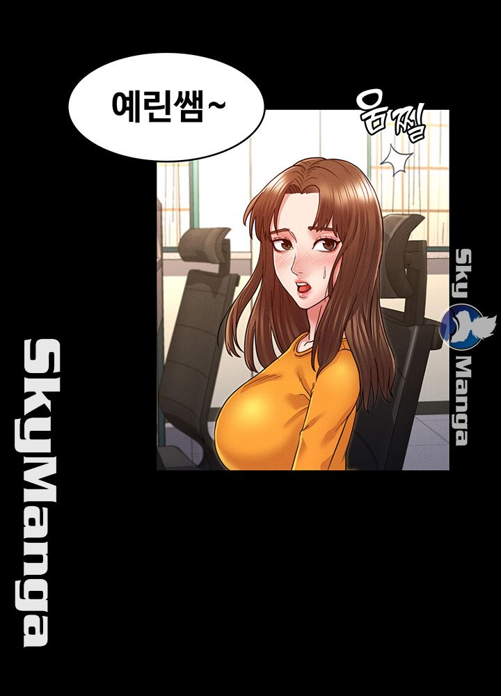 Teacher Punishement Raw - Chapter 5 Page 13