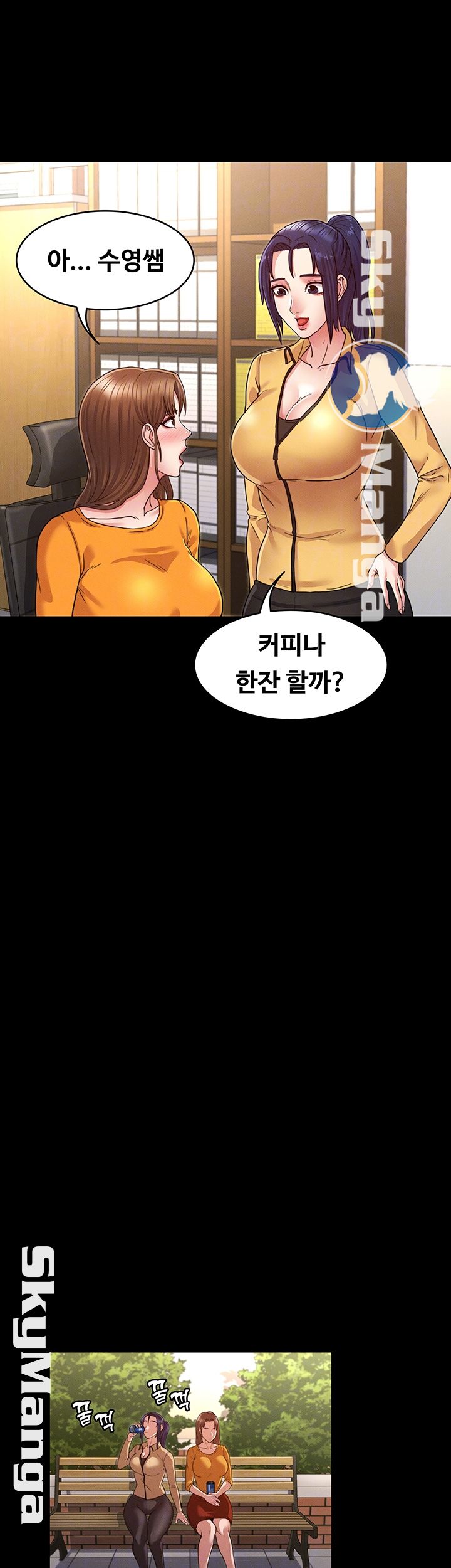 Teacher Punishement Raw - Chapter 5 Page 14