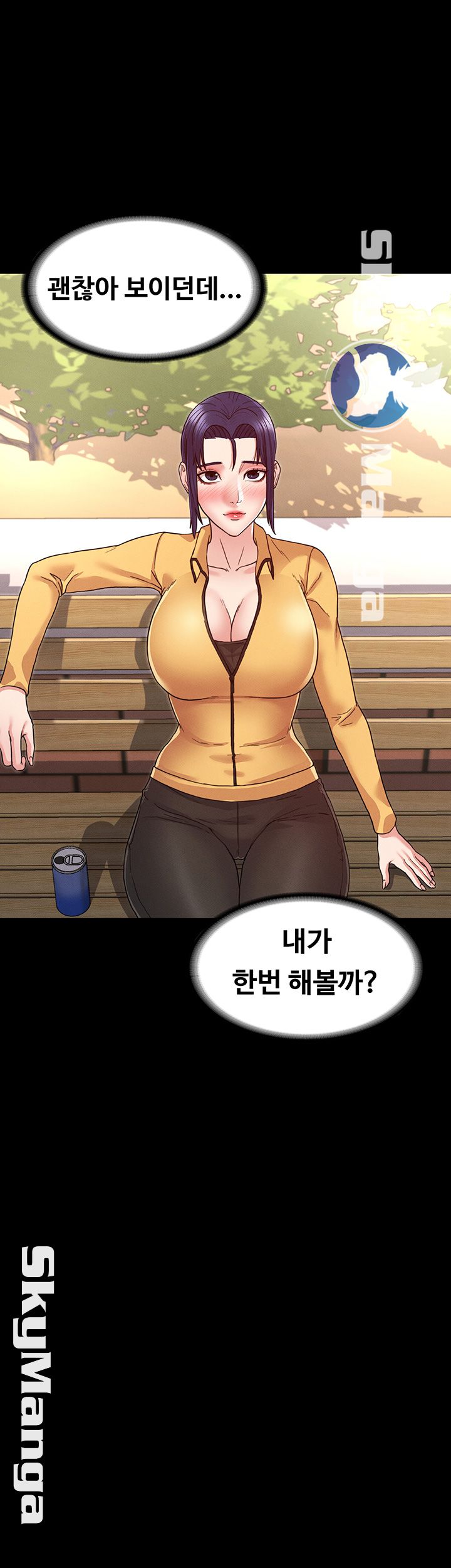 Teacher Punishement Raw - Chapter 5 Page 19