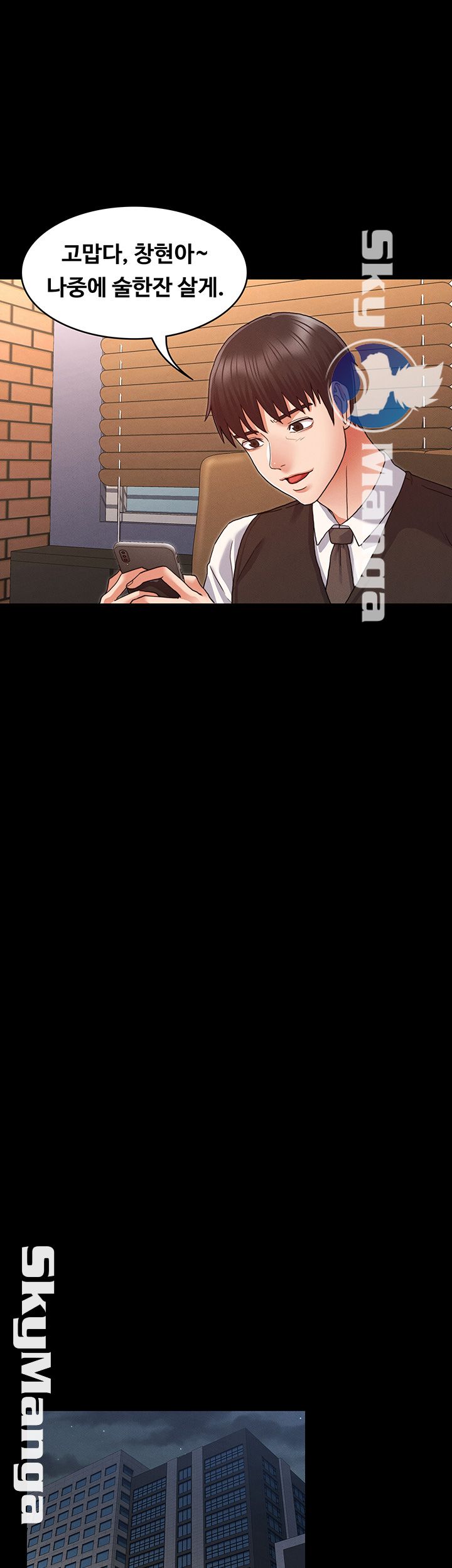 Teacher Punishement Raw - Chapter 5 Page 22