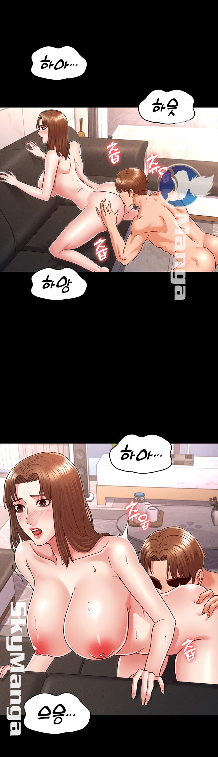 Teacher Punishement Raw - Chapter 5 Page 24