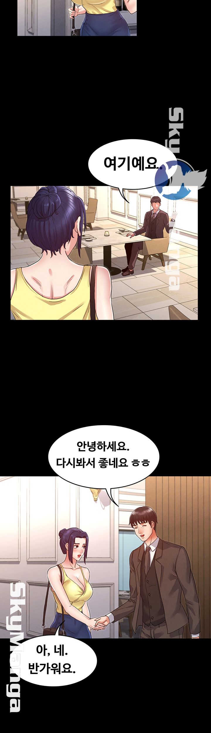 Teacher Punishement Raw - Chapter 5 Page 41