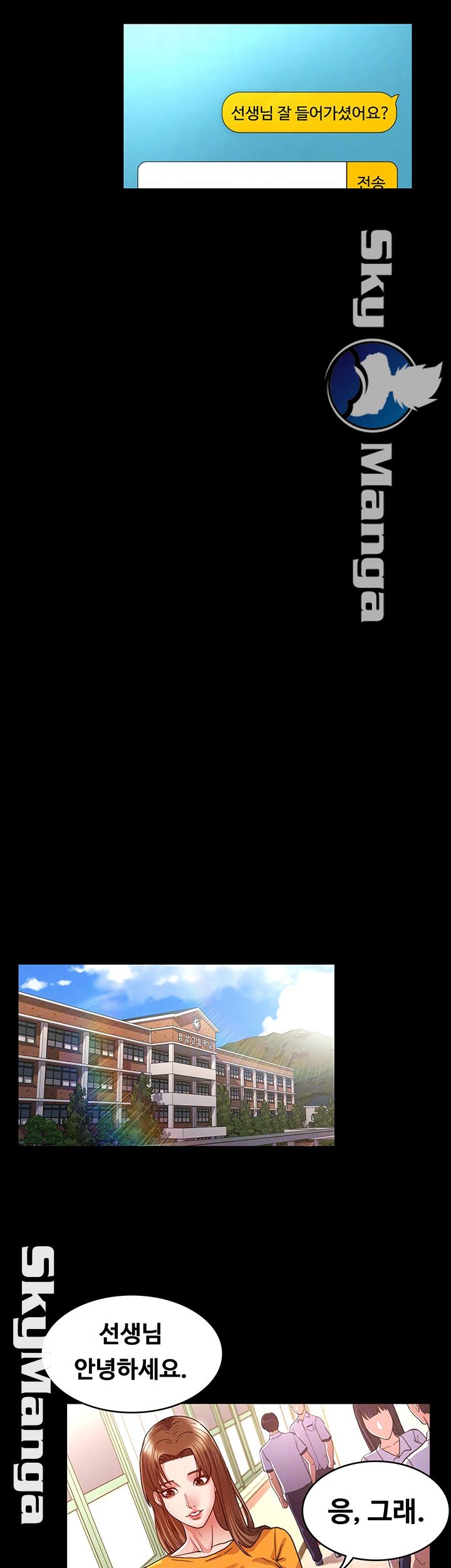 Teacher Punishement Raw - Chapter 5 Page 6