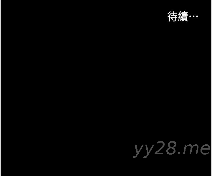 Teacher Punishement Raw - Chapter 50 Page 33