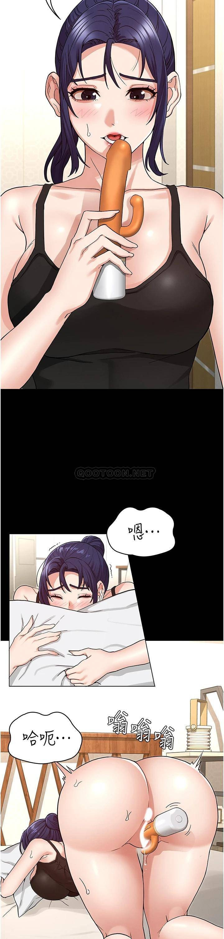 Teacher Punishement Raw - Chapter 51 Page 2