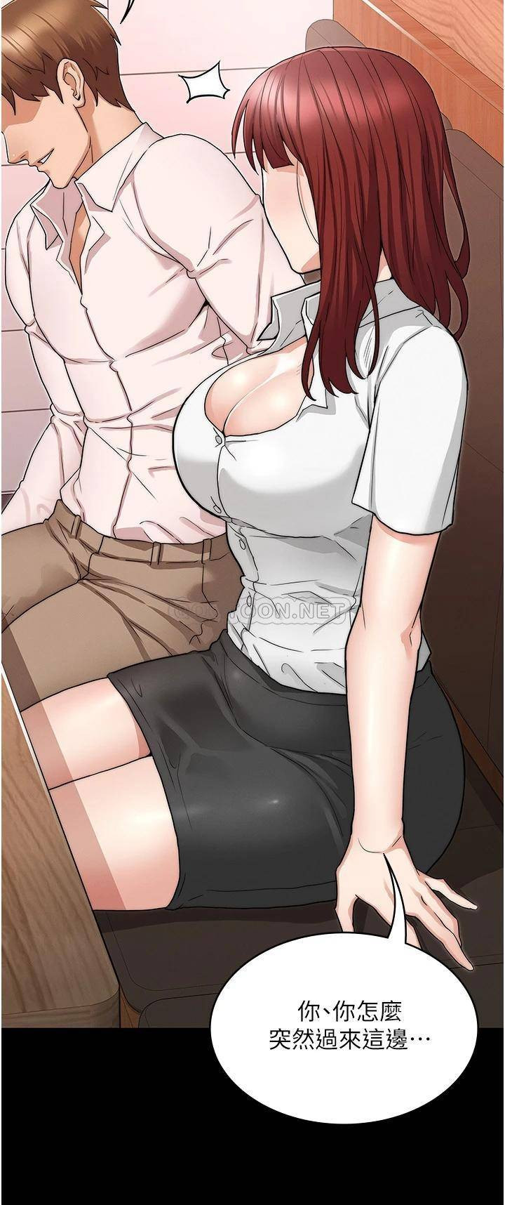 Teacher Punishement Raw - Chapter 51 Page 25